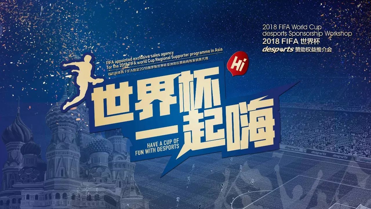 在比赛过程