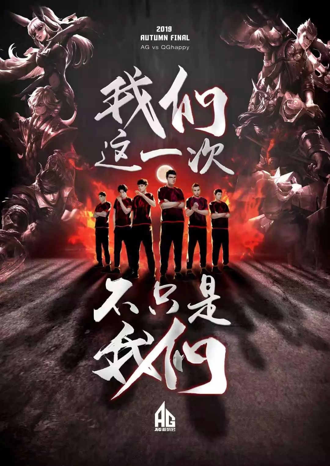 蒙扎一直致