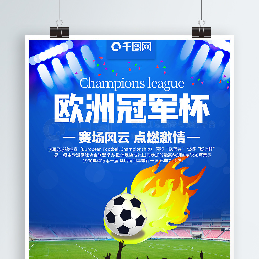 临场应变与 临场应变与