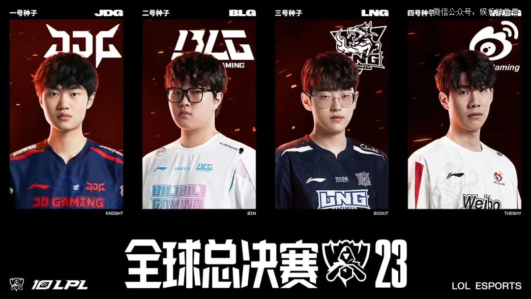 巴萨让二追 巴萨让二追