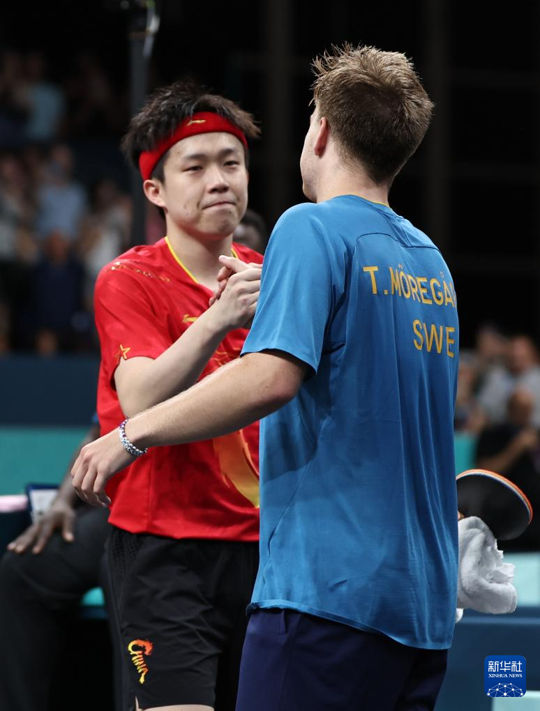 调整了国务 调整了国务